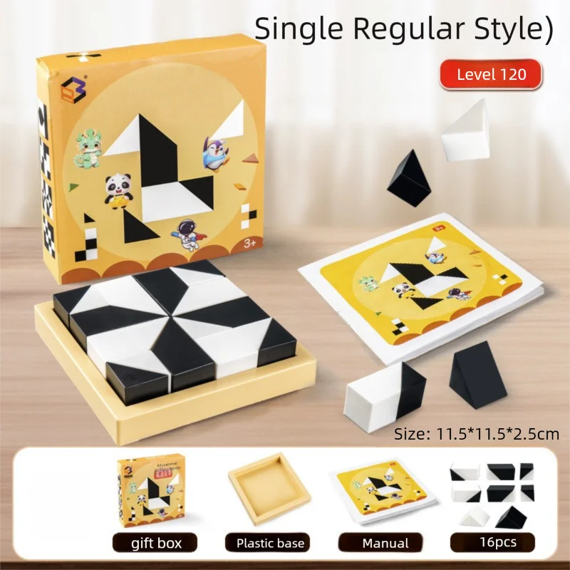 Hidden Block Puzzle Toy 120