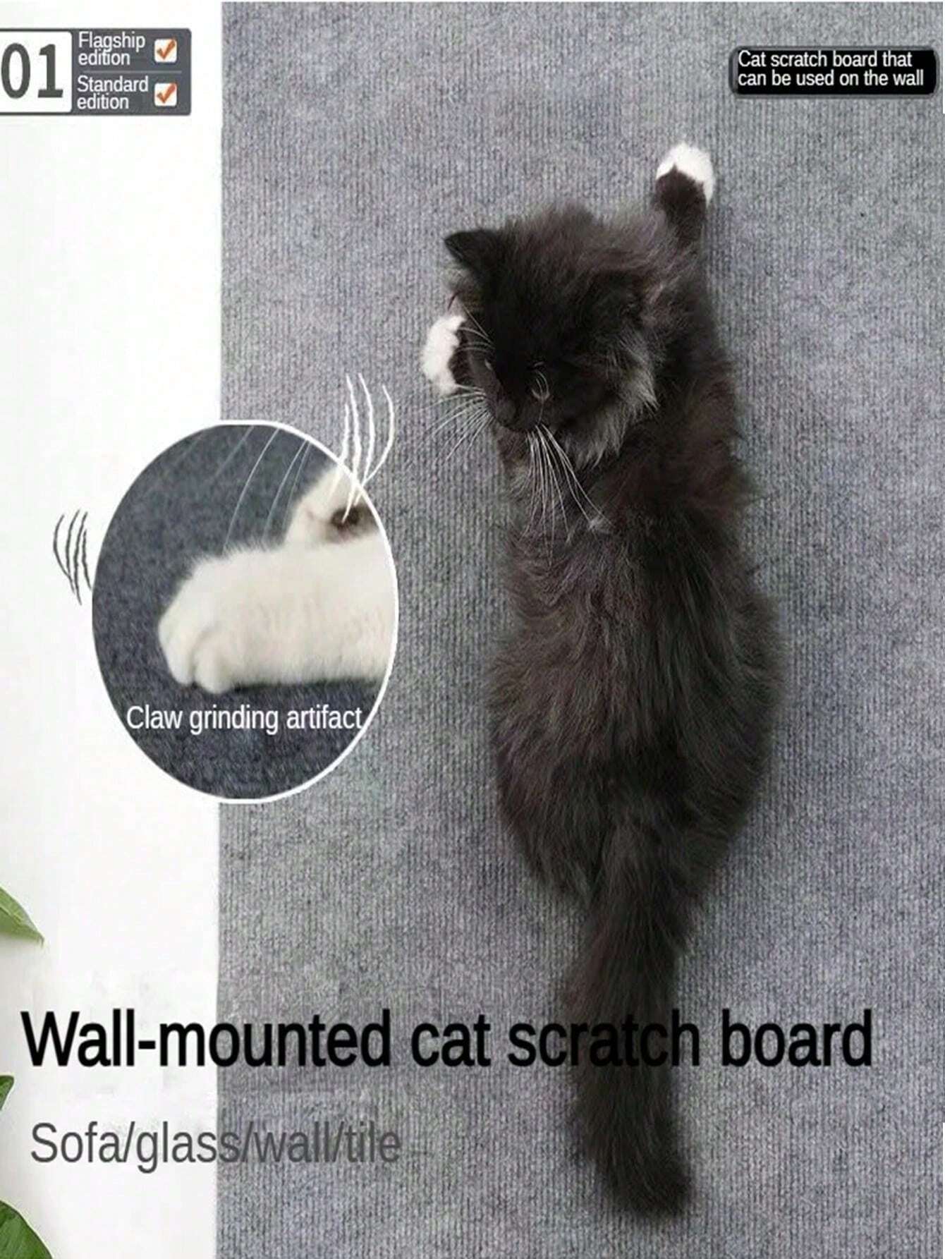 PETSIN Cat Scratching Pad Sofa