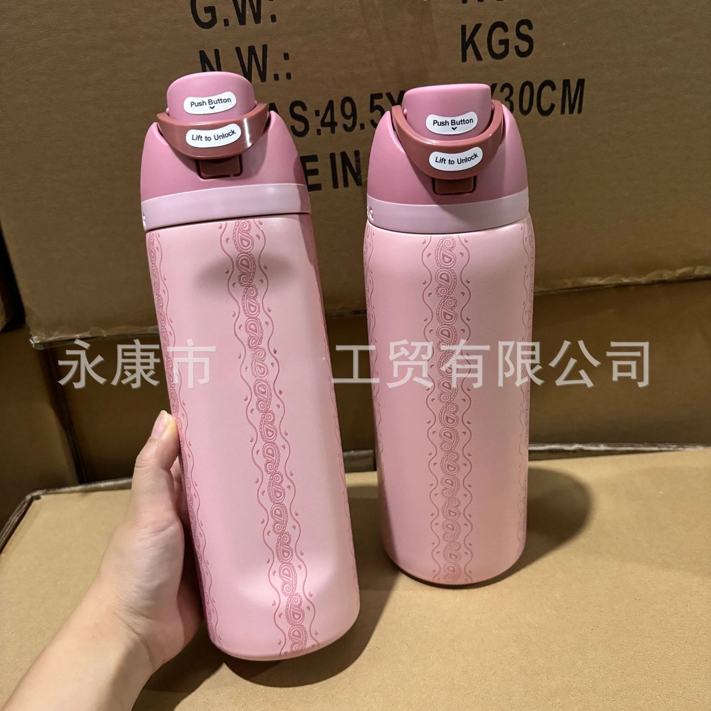 Owala Sport Flow Stainless Soccer Flask Bottle